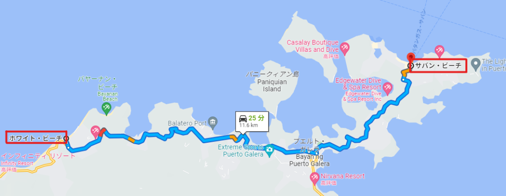 ホワイトビーチとサバンビーチの距離